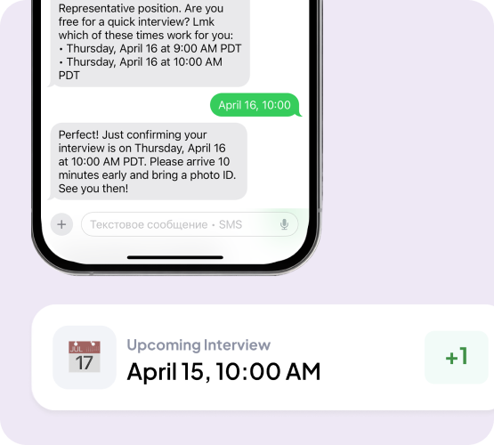 Interview scheduling reminder